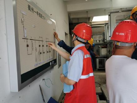 对衢州第一中学配电室和自备电源等进行全面检查和维护