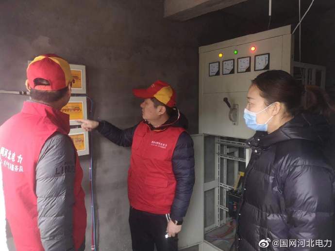对供电设备进行隐患排查消缺